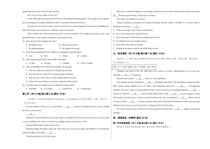 2024年中考押题预测卷（湖北统考卷）-英语（考试版A3）_初中全科电子版试卷练习试题_英语_2024中考模拟题英语(1)_押题预测