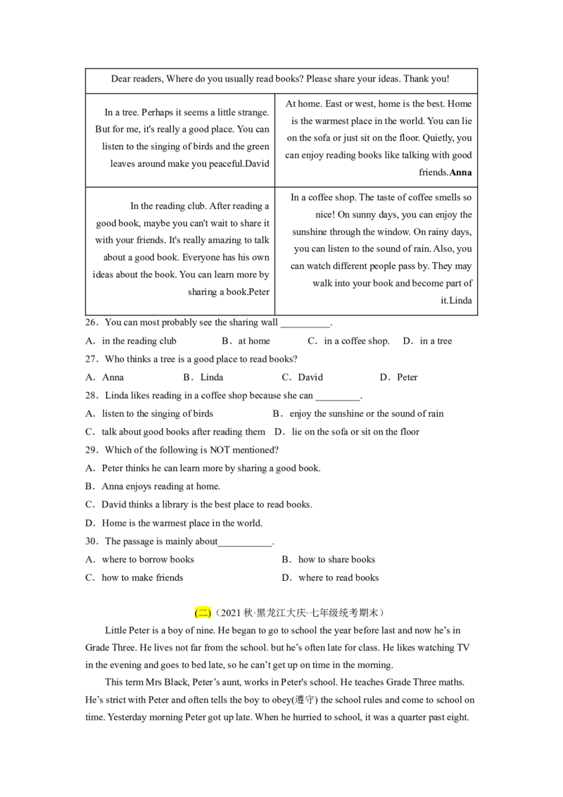 Unit1（B卷&middot;能力提升）-单元测试2023学年七下分层训练AB卷（人教版）（原卷版）_初中全科电子版试卷练习试题_英语_7年级下册-初中人教版英语_人教英语七年级下单元试卷（60份）