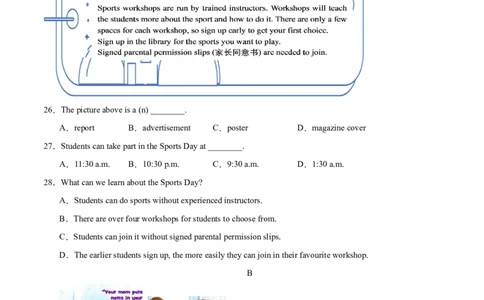 2024年中考押题预测卷01（南京卷）英语（考试版）A4_初中全科电子版试卷练习试题_英语_2024中考模拟题英语(1)_押题预测