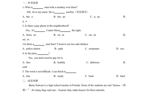 Unit8单元分层练+单元综合练-七年级英语下册(人教版)(原卷版)_初中全科电子版试卷练习试题_英语_7年级下册-初中人教版英语_人教英语七年级下单元试卷（60份）