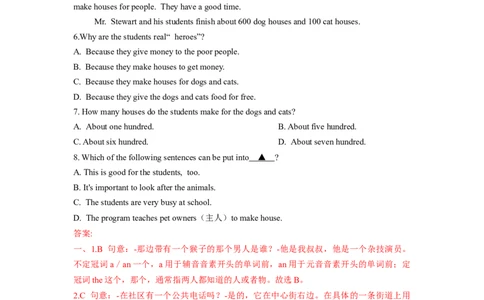 Unit8单元分层练+单元综合练-七年级英语下册(人教版)(解析版)_初中全科电子版试卷练习试题_英语_7年级下册-初中人教版英语_人教英语七年级下单元试卷（60份）