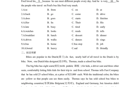 Unit3单元分层练+单元综合练-七年级英语下册(人教版)(原卷版)_初中全科电子版试卷练习试题_英语_7年级下册-初中人教版英语_人教英语七年级下单元试卷（60份）