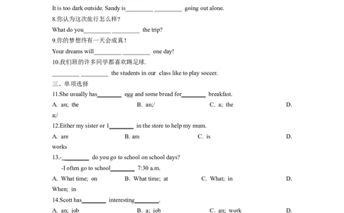 Unit3单元分层练+单元综合练-七年级英语下册(人教版)(原卷版)_初中全科电子版试卷练习试题_英语_7年级下册-初中人教版英语_人教英语七年级下单元试卷（60份）
