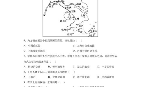 7.2&ldquo;鱼米之乡&rdquo;&mdash;&mdash;长江三角洲地区-八年级地理下册课时同步练（人教版）_初中全科电子版试卷练习试题_地理_人教地理8下试题试卷_人教地理8年级下课时练习30份_第2套课时练习