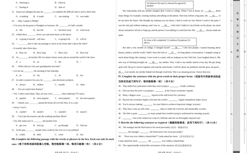2024年中考押题预测卷02（上海卷）-英语（考试版）A3版_初中全科电子版试卷练习试题_英语_2024中考模拟题英语(1)_押题预测