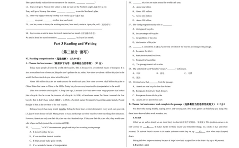 2024年中考押题预测卷02（上海卷）-英语（考试版）A3版_初中全科电子版试卷练习试题_英语_2024中考模拟题英语(1)_押题预测