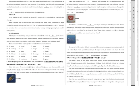 2024年中考押题预测卷02（上海卷）-英语（考试版）A3版_初中全科电子版试卷练习试题_英语_2024中考模拟题英语(1)_押题预测
