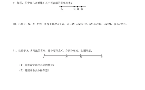 4.2直线、射线、线段-七年级数学人教版（上册）（原卷版）_初中全科电子版试卷练习试题_数学_7上初中人教版数学练习、试卷24新版已更新_人教数学七年级上课时练习（109份）
