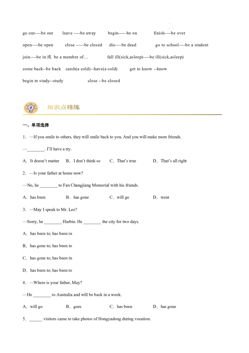 unit9知识点精讲精练2023-2024学年英语八年级下册（人教新目标版）_初中全科电子版试卷练习试题_英语_8年级下册-初中人教版英语_人教英语八年级下知识总结（020份）