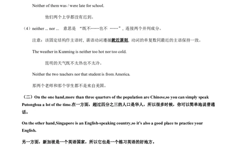 unit9知识点精讲精练2023-2024学年英语八年级下册（人教新目标版）_初中全科电子版试卷练习试题_英语_8年级下册-初中人教版英语_人教英语八年级下知识总结（020份）