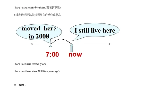 unit9知识点精讲精练2023-2024学年英语八年级下册（人教新目标版）_初中全科电子版试卷练习试题_英语_8年级下册-初中人教版英语_人教英语八年级下知识总结（020份）