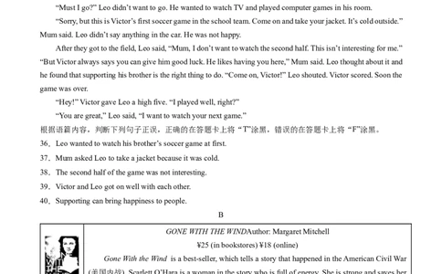 2024年中考押题预测卷02（新疆卷）-英语（考试版A4）_初中全科电子版试卷练习试题_英语_2024中考模拟题英语(1)_押题预测