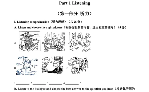 2024年中考押题预测卷02（上海卷）-英语（考试版）A4版_初中全科电子版试卷练习试题_英语_2024中考模拟题英语(1)_押题预测