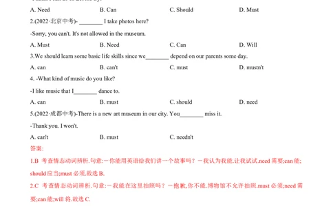 专题06语法精讲精练（教师版）-七年级下册期中考试复习宝典（人教版）_初中全科电子版试卷练习试题_英语_7年级下册-初中人教版英语_人教英语七年级下培优专题