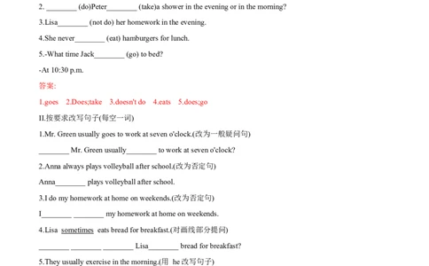 专题06语法精讲精练（教师版）-七年级下册期中考试复习宝典（人教版）_初中全科电子版试卷练习试题_英语_7年级下册-初中人教版英语_人教英语七年级下培优专题
