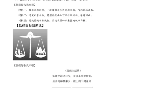 九年级上学期期末语文试题（原卷版）_初中全科电子版试卷练习试题_语文_9上初中部编版语文练习、试卷_部编语文九年级上期末试卷（055份）_综合期末卷