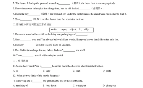Unit6单元分层练+单元综合练-2023年8下(人教版)(原卷版)_初中全科电子版试卷练习试题_英语_8年级下册-初中人教版英语_人教英语八年级下单元试卷（62份）