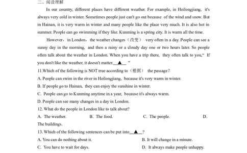 Unit7单元分层练+单元综合练-七年级英语下册(人教版)(解析版)_初中全科电子版试卷练习试题_英语_7年级下册-初中人教版英语_人教英语七年级下单元试卷（60份）