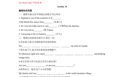 Unit7单元分层练+单元综合练-七年级英语下册(人教版)(解析版)_初中全科电子版试卷练习试题_英语_7年级下册-初中人教版英语_人教英语七年级下单元试卷（60份）