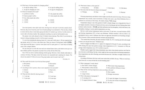 2023山东济南英语试卷+答案(PDF版)_山东历年中考真题_山东省历年中考真题2013~2024_初中英语历年真题（2013-2024）