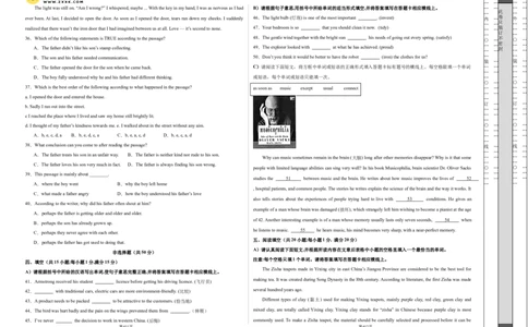2024年中考押题预测卷02（南京卷）英语（考试版）A3_初中全科电子版试卷练习试题_英语_2024中考模拟题英语(1)_押题预测