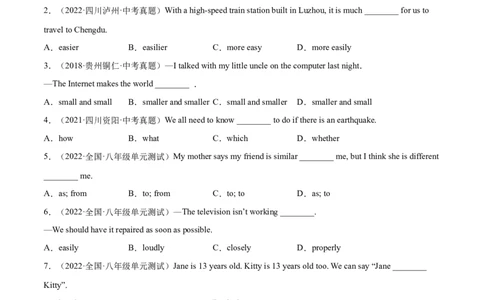 Unit3（B卷&middot;能力提升）-单元测试2022-2023年八上分层训练AB卷（人教版）（解析版）_初中全科电子版试卷练习试题_英语_8年级上册-初中人教版英语_1、分层训练AB卷（人教版）（20份）