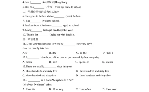 Unit3单元分层练+单元综合练-七年级英语下册(人教版)(解析版)_初中全科电子版试卷练习试题_英语_7年级下册-初中人教版英语_人教英语七年级下单元试卷（60份）