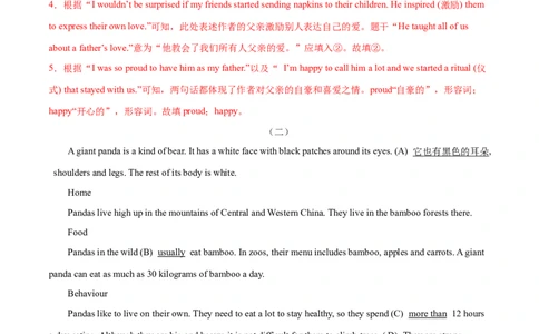 专题11任务型阅读专练20篇（解析版）（人教版）_初中全科电子版试卷练习试题_英语_8年级下册-初中人教版英语_人教英语八年级下专项练习（017份）_2、专题练习（14份）