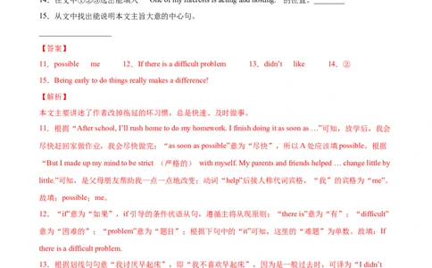 专题11任务型阅读专练20篇（解析版）（人教版）_初中全科电子版试卷练习试题_英语_8年级下册-初中人教版英语_人教英语八年级下专项练习（017份）_2、专题练习（14份）