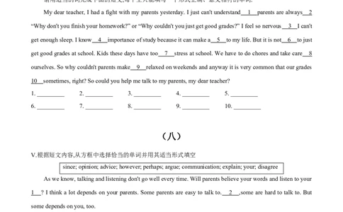 专题08短文填空（有提示词）-2022-2023学年八年级下册期中考试复习宝典（人教版）_初中全科电子版试卷练习试题_英语_8年级下册-初中人教版英语_人教英语八年级下培优专项