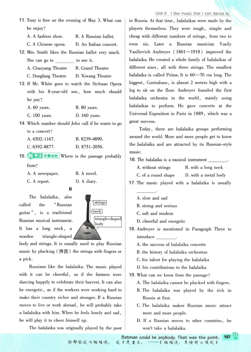 2025版《初中必刷题》英语RJ9上_初中全科电子版试卷练习试题_25初中必刷题_2025版《初中必刷题》英语RJ9上