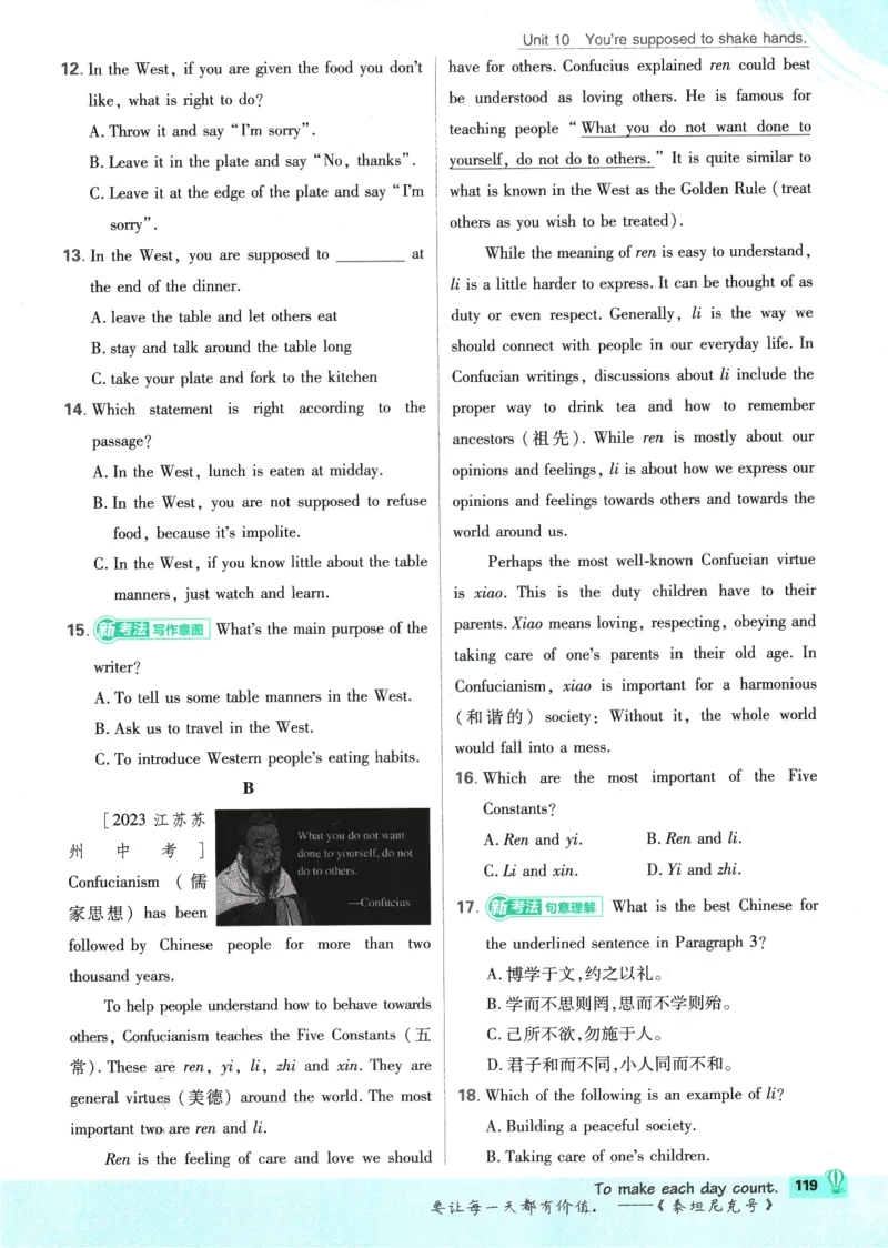 2025版《初中必刷题》英语RJ9上_初中全科电子版试卷练习试题_25初中必刷题_2025版《初中必刷题》英语RJ9上