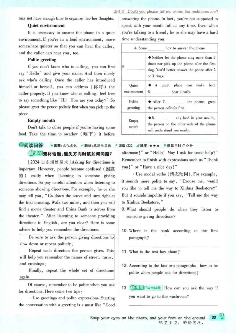 2025版《初中必刷题》英语RJ9上_初中全科电子版试卷练习试题_25初中必刷题_2025版《初中必刷题》英语RJ9上