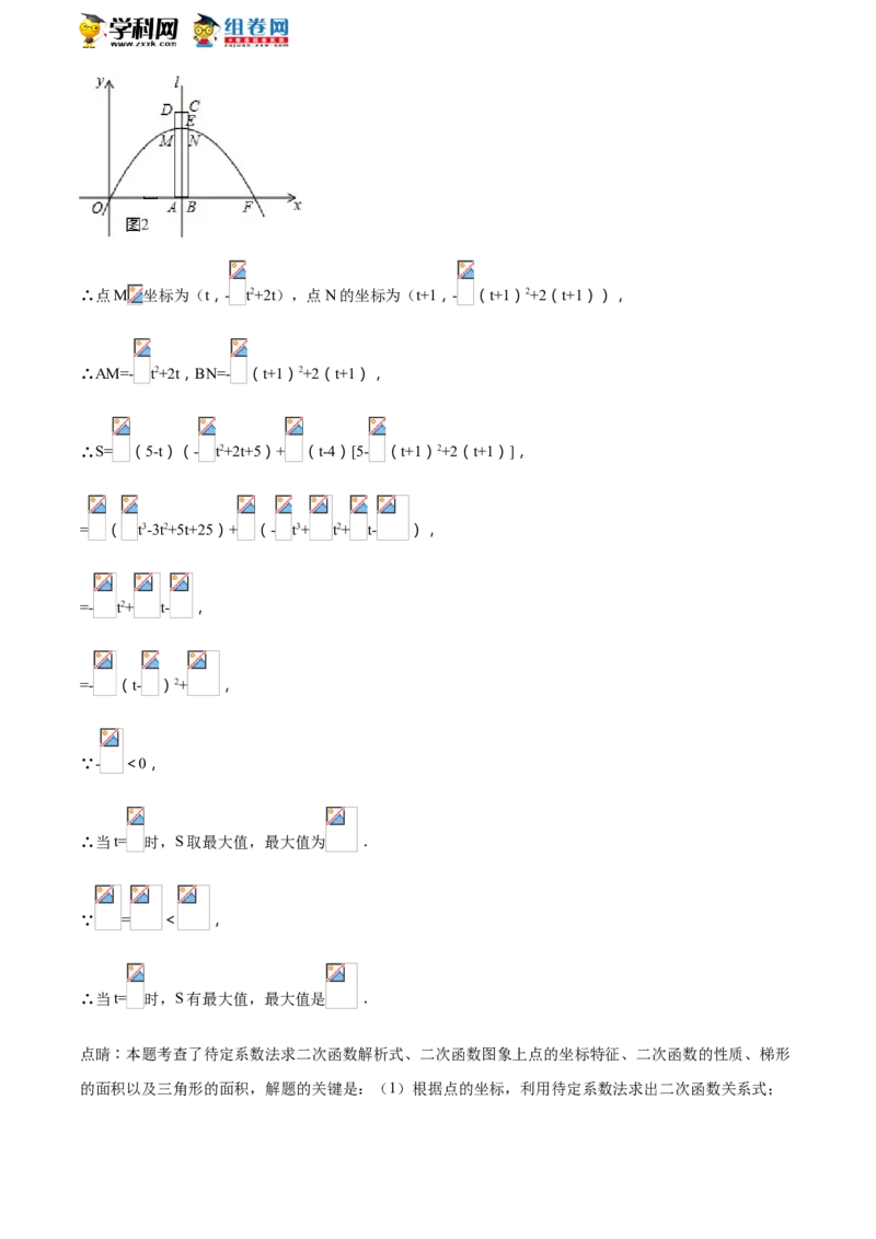 2018山东聊城数学试卷+答案+解析(word整理版)_山东历年中考真题_山东省历年中考真题2013~2024_初中数学历年真题（2013-2024）