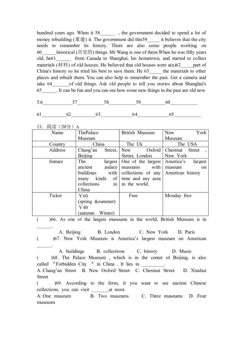 Unit10_初中全科电子版试卷练习试题_英语_8年级下册-初中人教版英语_人教英语八年级下单元试卷（62份）_1、单元测试卷1（有听力）（10份）