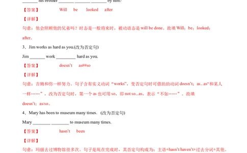 专题04句型转换及专练（解析版）（人教版）_初中全科电子版试卷练习试题_英语_8年级下册-初中人教版英语_人教英语八年级下专项练习（017份）_2、专题练习（14份）