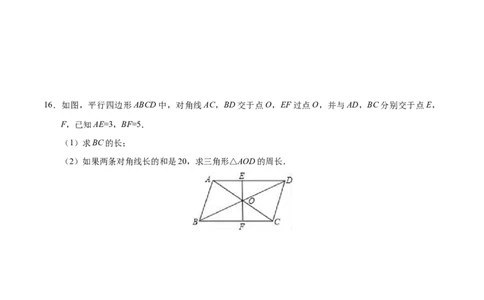 18.1.1平行四边形的性质-八年级数学人教版（下册）（原卷版）_初中全科电子版试卷练习试题_数学_8下初中人教版数学练习、试卷_人教数学八年级下课时练习（070份）