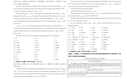 2024年中考押题预测卷02（广东卷)-英语（考试版）A3_初中全科电子版试卷练习试题_英语_2024中考模拟题英语(1)_押题预测