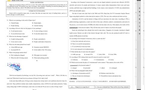 2024年中考押题预测卷02（广东卷)-英语（考试版）A3_初中全科电子版试卷练习试题_英语_2024中考模拟题英语(1)_押题预测