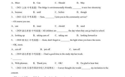 Unit9（B卷&middot;能力提升）-单元测试2022-2023年八上分层训练AB卷（人教版）（原卷版）_初中全科电子版试卷练习试题_英语_8年级上册-初中人教版英语_1、分层训练AB卷（人教版）（20份）
