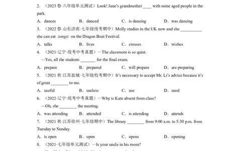 Unit6（B卷&middot;能力提升）-单元测试2023学年七下分层训练AB卷（人教版）（原卷版）_初中全科电子版试卷练习试题_英语_7年级下册-初中人教版英语_4、单元测试分层训练AB卷（24份）