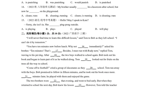 Unit6（B卷&middot;能力提升）-单元测试2023学年七下分层训练AB卷（人教版）（原卷版）_初中全科电子版试卷练习试题_英语_7年级下册-初中人教版英语_4、单元测试分层训练AB卷（24份）