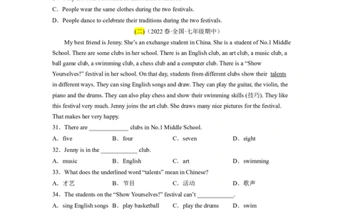 Unit6（B卷&middot;能力提升）-单元测试2023学年七下分层训练AB卷（人教版）（原卷版）_初中全科电子版试卷练习试题_英语_7年级下册-初中人教版英语_4、单元测试分层训练AB卷（24份）