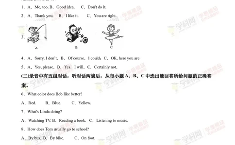 2018山东莱芜英语试卷+答案+解析(word整理版)_山东历年中考真题_山东省历年中考真题2013~2024_初中英语历年真题（2013-2024）