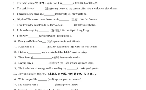 Unit4（A卷&middot;夯实基础）-单元测试2022-2023年八上分层训练AB卷（人教版）（解析版）_初中全科电子版试卷练习试题_英语_8年级上册-初中人教版英语_1、分层训练AB卷（人教版）（20份）