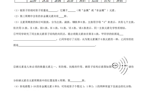 专题02填空题（40题）（人教版）（解析版）_初中全科电子版试卷练习试题_化学_9年级上下册化学试题_9年级上试题_人教化学九年级上专项练习（022份）