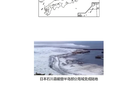 2024年中考押题预测卷01（辽宁卷）-地理（考试版）A4_初中全科电子版试卷练习试题_地理_2024中考模拟题地理(1)_押题预测