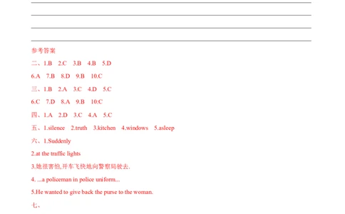 Unit5能力提升卷2022-2023学年人教版英语八年级下册_初中全科电子版试卷练习试题_英语_8年级下册-初中人教版英语_人教英语八年级下单元试卷（62份）