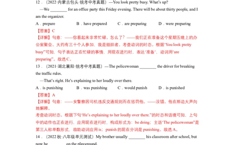 Unit6（B卷&middot;能力提升）-单元测试2023学年七下分层训练AB卷（人教版）（解析版）_初中全科电子版试卷练习试题_英语_7年级下册-初中人教版英语_人教英语七年级下单元试卷（60份）