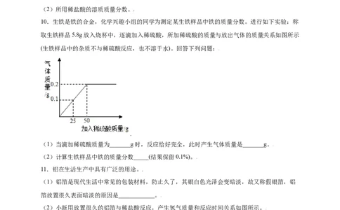 专练07（分类计算15题）（原卷版）_初中全科电子版试卷练习试题_化学_9年级上下册化学试题_9年级上试题_人教化学九年级上专项练习（022份）